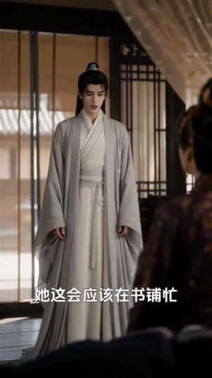 进京寻亲,爱上哥哥的死对头 第二季(95集) 进京寻亲,爱上哥哥的死对头 第二季(95集)一起看短剧