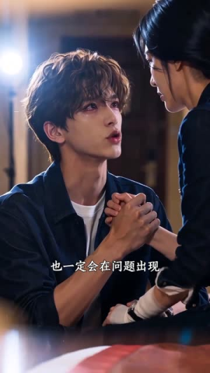 一纸契约，一生心动（80集）一起看短剧