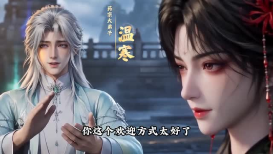 天才满地跑,小师妹才是真大佬第三季(147集) 天才满地跑,小师妹才是真大佬第三季(147集)精彩热门短剧