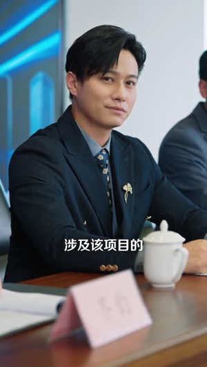 重返2000,撕毁协议后我成为沪上巨鳄(85集) 重返2000,撕毁协议后我成为沪上巨鳄(85集)熬夜追短剧