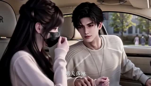 晚风春情_太子爷哄不停(92集) 晚风春情_太子爷哄不停(92集)推荐热门短剧