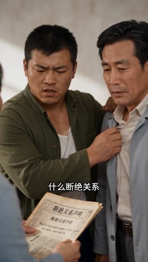 穿越七零:乡野燃光暖念念第四季(88集) 穿越七零:乡野燃光暖念念第四季(88集)在哪里可以看