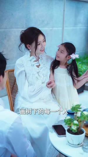 暮色之下,她身藏谜局(60集) 暮色之下,她身藏谜局(60集)看精彩短剧