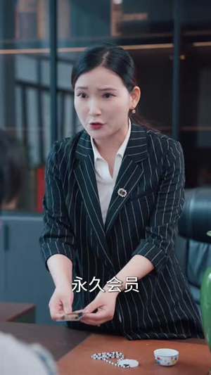 透视不鉴宝，我逆袭全场（80集）更新时间