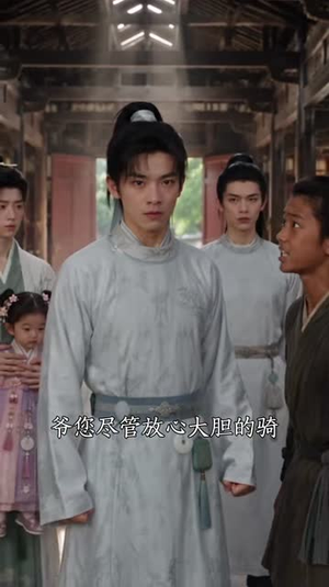 王府小祖宗，捡啥啥是宝（120集）火爆短剧热播中