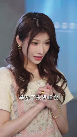 结婚三年,我发现了老公的记账本(73集) 结婚三年,我发现了老公的记账本(73集)短剧小说在线看