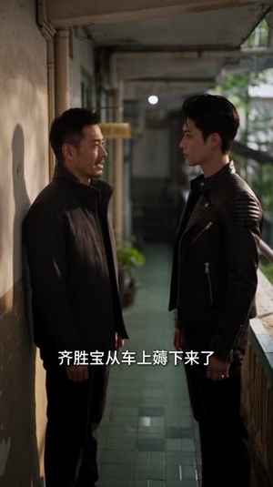 微光里的炽热（368集）短剧前十排行榜