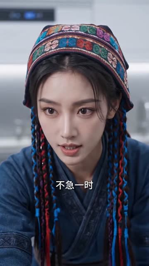 医女风华:流放宸都救忠良 第五季(91集) 医女风华:流放宸都救忠良 第五季(91集)无需会员免费看