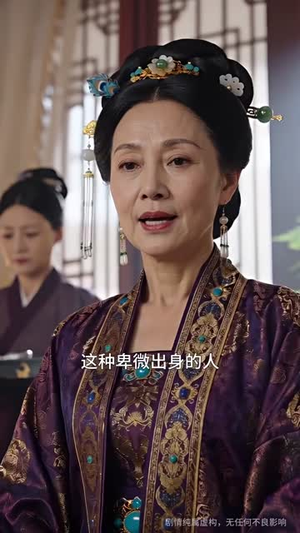 权臣心上一寸檀(60集) 权臣心上一寸檀(60集)第三季