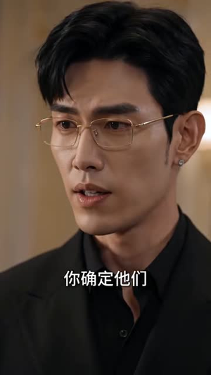 别追了霍总，太太想和你离婚很久了第四季（98集）全集