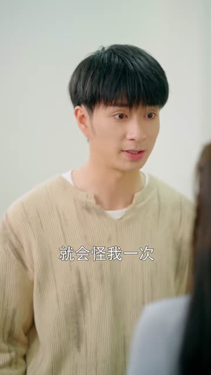 别惹那小子,他太能装了(66集) 别惹那小子,他太能装了(66集)精彩短剧免费看