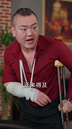 请自重!我只是个代驾(80集) 请自重!我只是个代驾(80集)短剧推荐分享