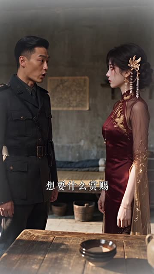 萌奶团驾到,帅府闹翻天啦(119集) 萌奶团驾到,帅府闹翻天啦(119集)真的好看吗