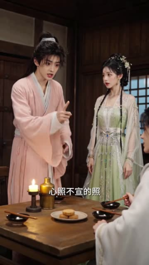 错定姻缘，一纸契缘缚白发（61集）最火爆短剧