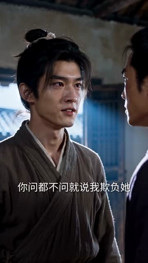 悍妻有神力,携夫筑良田6(285集) 悍妻有神力,携夫筑良田6(285集)怎么看全集