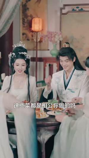 老夫七十，从觉醒纯阳之体开始修仙（87集）爆款热门短剧