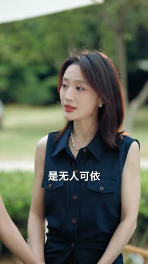 不听父母言(82集) 不听父母言(82集)红果短剧看全集