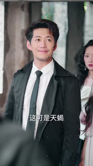 代号冥王（70集）全集免费看短剧