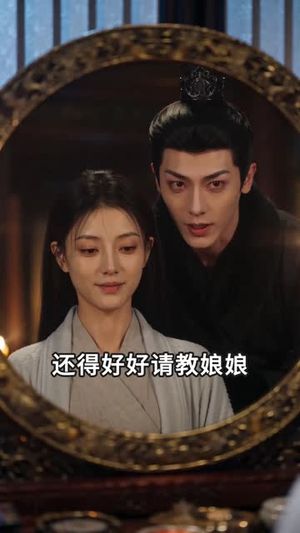 哀家不想听完整版(79集) 哀家不想听完整版(79集)不用花钱看全剧