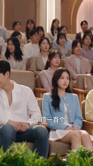 丈母娘急招，我的冰山美女老婆2（74集）今日短剧分享