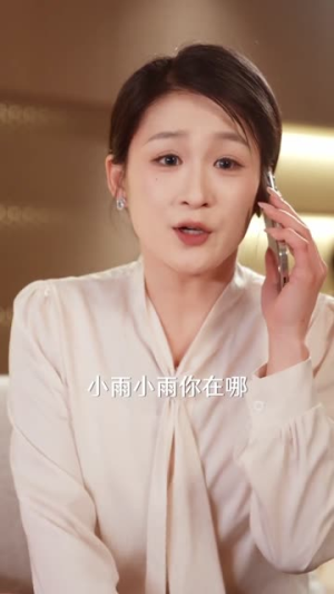 满级司命不好惹(80集) 满级司命不好惹(80集)恋爱短剧分享