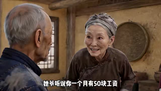 靠山屯纪事（168集）小短剧抢先看