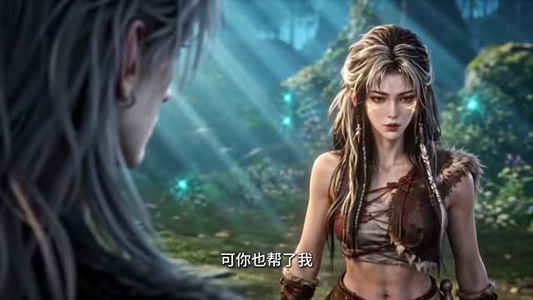 重回兽世：我被狼王独宠（50集）经典回顾免费看