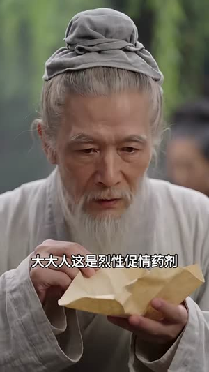 福星瑶瑶心声爆了满朝文武都吃瓜（80集）火爆热门短剧