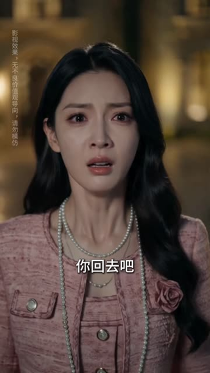 婚后恋爱法则AI版(75集) 婚后恋爱法则AI版(75集)免费短剧合集