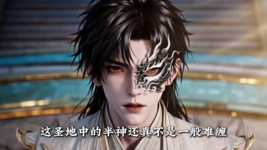 觉醒十殿阎罗吾即是红伞鬼仙第六季（177集）短剧小说在线看