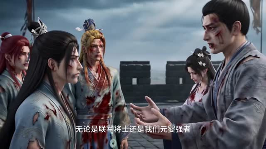 凡人修仙之一罐灵草到道祖第十八季（443集）免费短剧资源