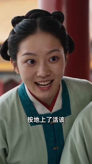 逆生4魏家逆子成首辅紫衣居首(84集) 逆生4魏家逆子成首辅紫衣居首(84集)爱短剧爱追剧