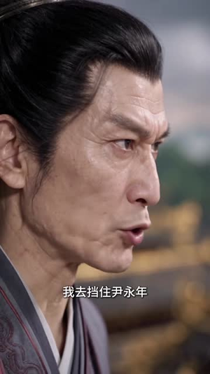捡到女帝,逆命双生第三季(91集) 捡到女帝,逆命双生第三季(91集)短剧精彩推荐
