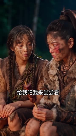 我的别墅通两界，摆摊的我赚了亿点点第三季（104集）在哪里可以看