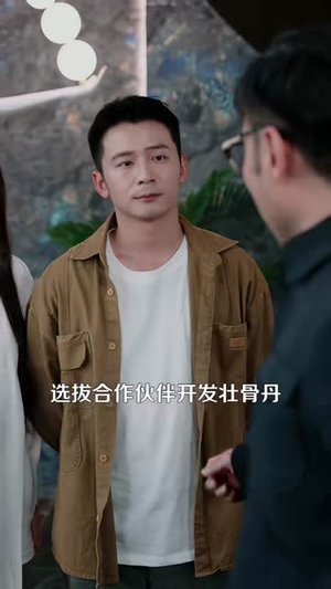 那个保镖太无敌(102集) 那个保镖太无敌(102集)好看的短剧推荐