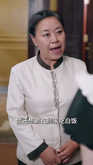 小师妹下山,顾总装不下去了(63集) 小师妹下山,顾总装不下去了(63集)免费版