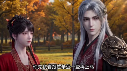 那又怎样奈何陛下独宠我第五季（300集）精彩短剧热播