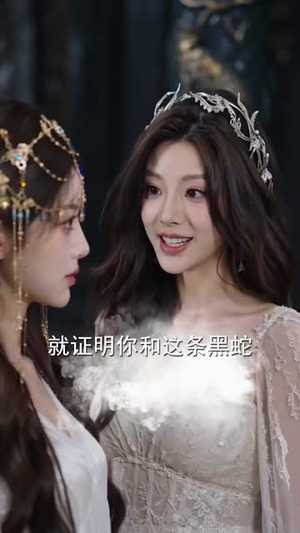 万毒窟邂逅上古祖龙(70集) 万毒窟邂逅上古祖龙(70集)第一季