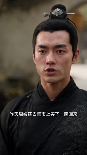 流云医女陆青青2（123集）全网独播免费看