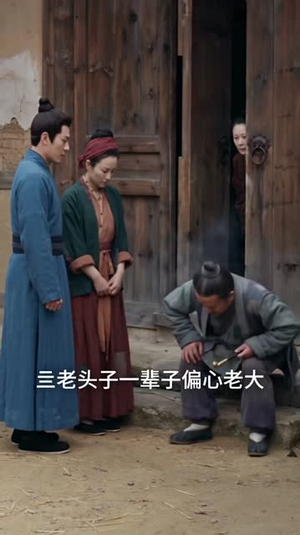 家有五女,穿越来的他连夜搞事业了第二季(115集) 家有五女,穿越来的他连夜搞事业了第二季(115集)男主角是谁