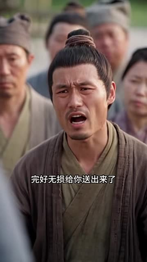 被休掉的竟是玄学大佬第三季（141集）短剧分享剧集