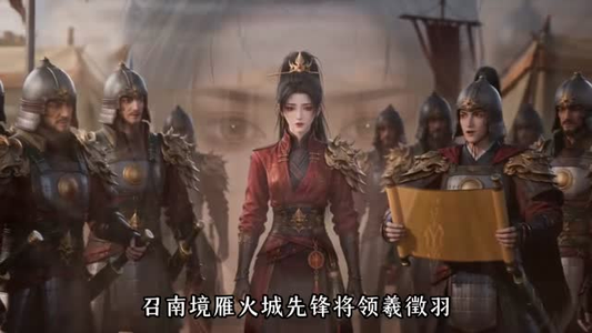 系统让我当反派，我却成了凤傲天第二季（133集）短剧解说热门