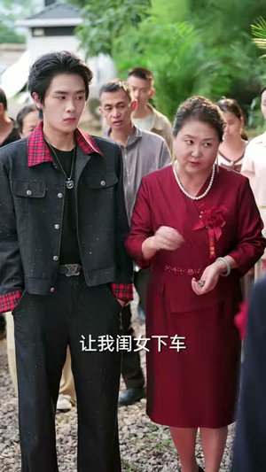 迎娶我的异国新娘（60集）短剧推荐更新中