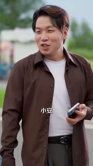 对面帅哥每天都在抓我现形（43集）女主谁演的
