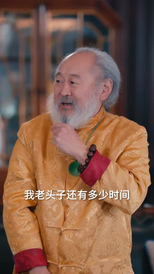 护宝特别行动小小队（77集）短剧推荐上热门