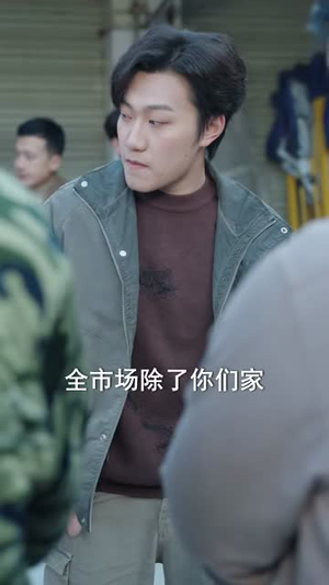九零东北：逐梦年代（86集）免费在线看全集