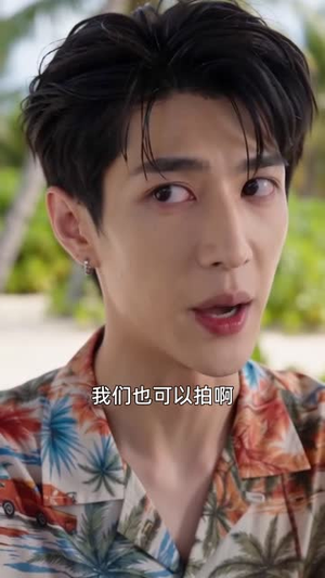恋综封神,我牵手心上人(100集) 恋综封神,我牵手心上人(100集)短剧精彩片段