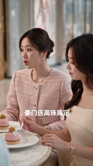 快穿:女配稳拿拜金娇气包剧本(74集) 快穿:女配稳拿拜金娇气包剧本(74集)短剧在线更新