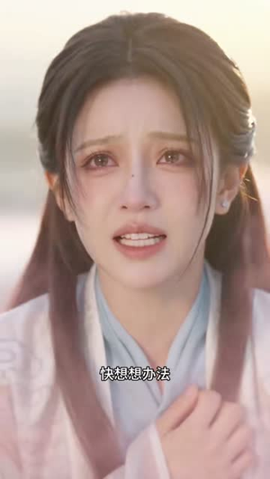 帝女封神:本宫拿错了男频系统(60集) 帝女封神:本宫拿错了男频系统(60集)精彩短剧分享
