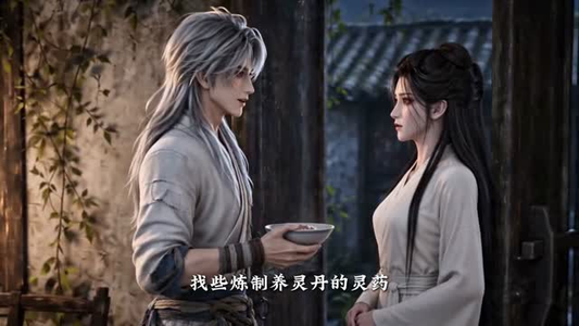 从炼气到称霸,我只靠两块灵石逆袭(122集) 从炼气到称霸,我只靠两块灵石逆袭(122集)正能量短剧分享